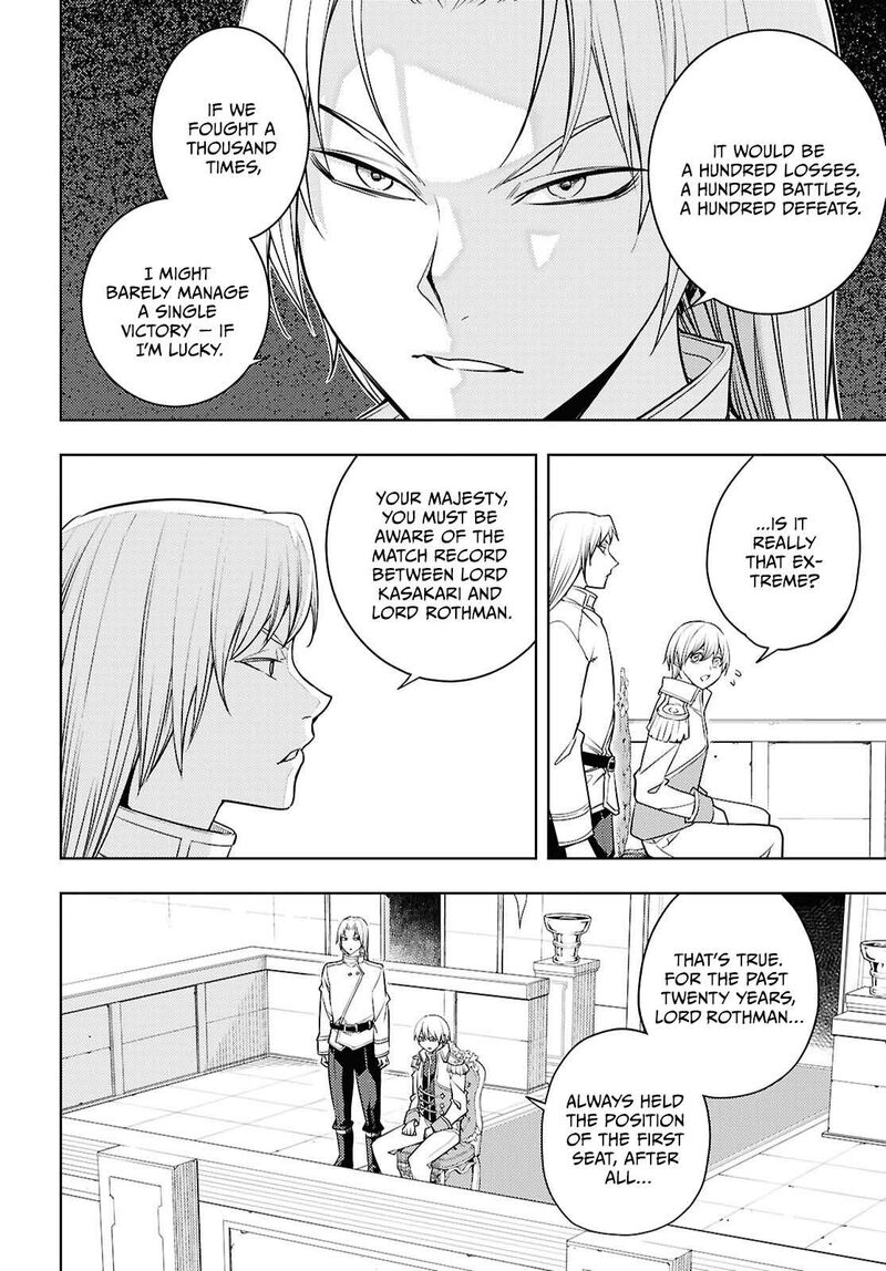 The Former Top 1’s Sub-Character Training Diary ~A Dedicated Player Is Currently Conquering Another World!~ Chapter 89 - Page 12