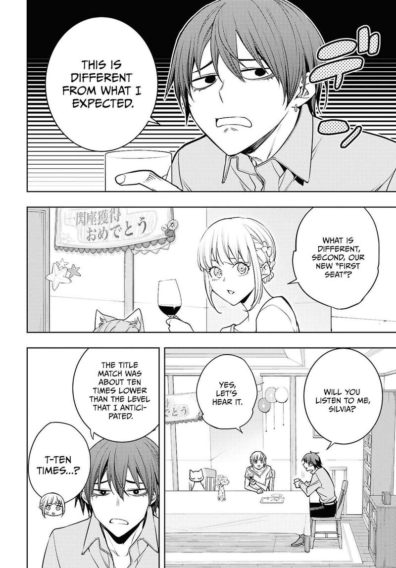 The Former Top 1’s Sub-Character Training Diary ~A Dedicated Player Is Currently Conquering Another World!~ Chapter 89 - Page 16