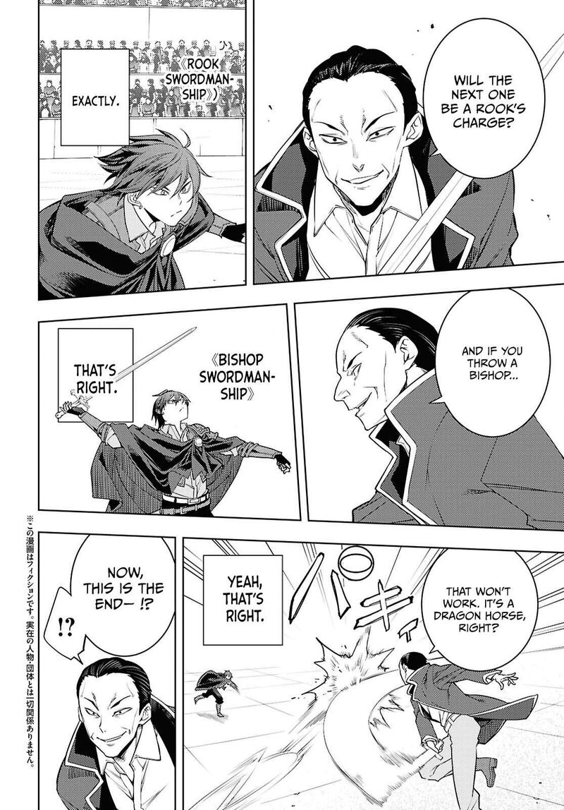 The Former Top 1’s Sub-Character Training Diary ~A Dedicated Player Is Currently Conquering Another World!~ Chapter 89 - Page 2