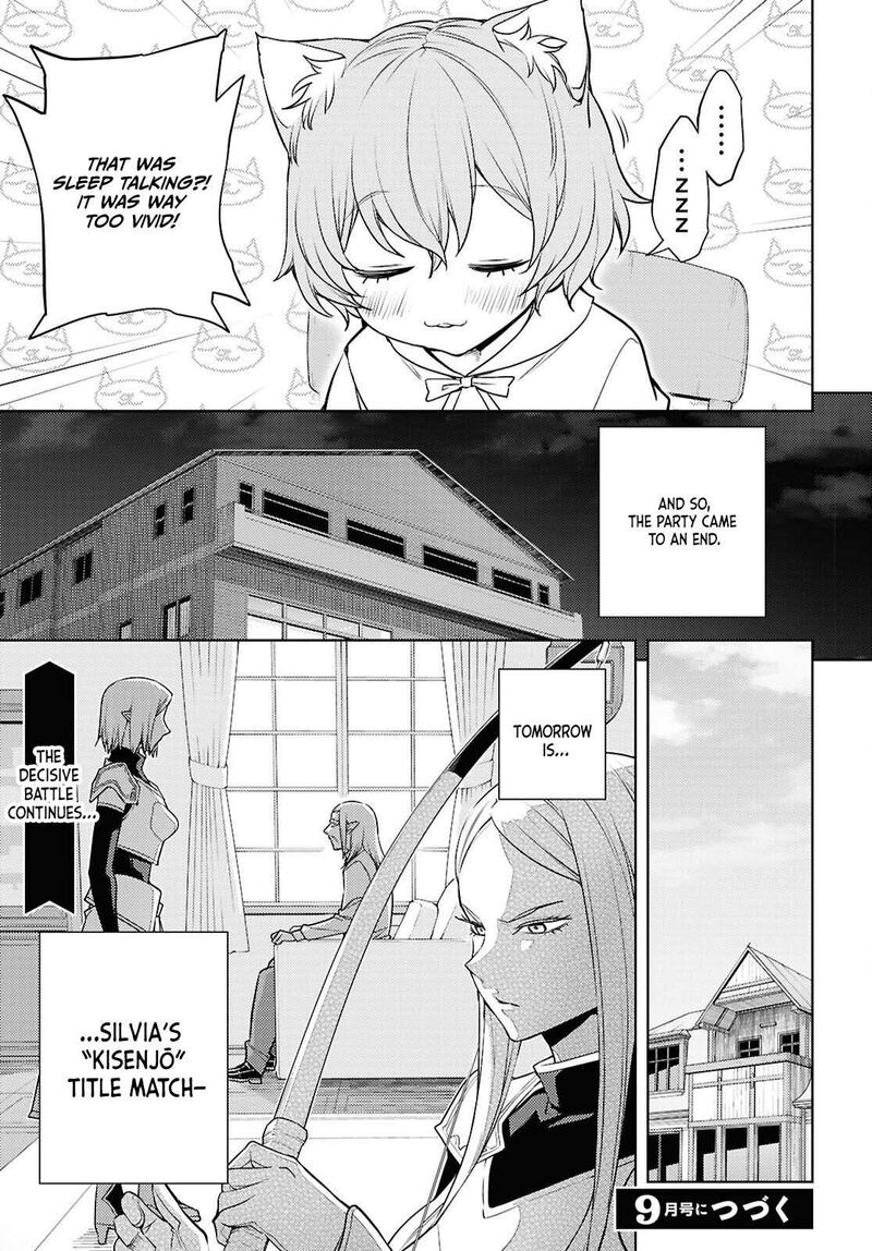 The Former Top 1’s Sub-Character Training Diary ~A Dedicated Player Is Currently Conquering Another World!~ Chapter 89 - Page 31