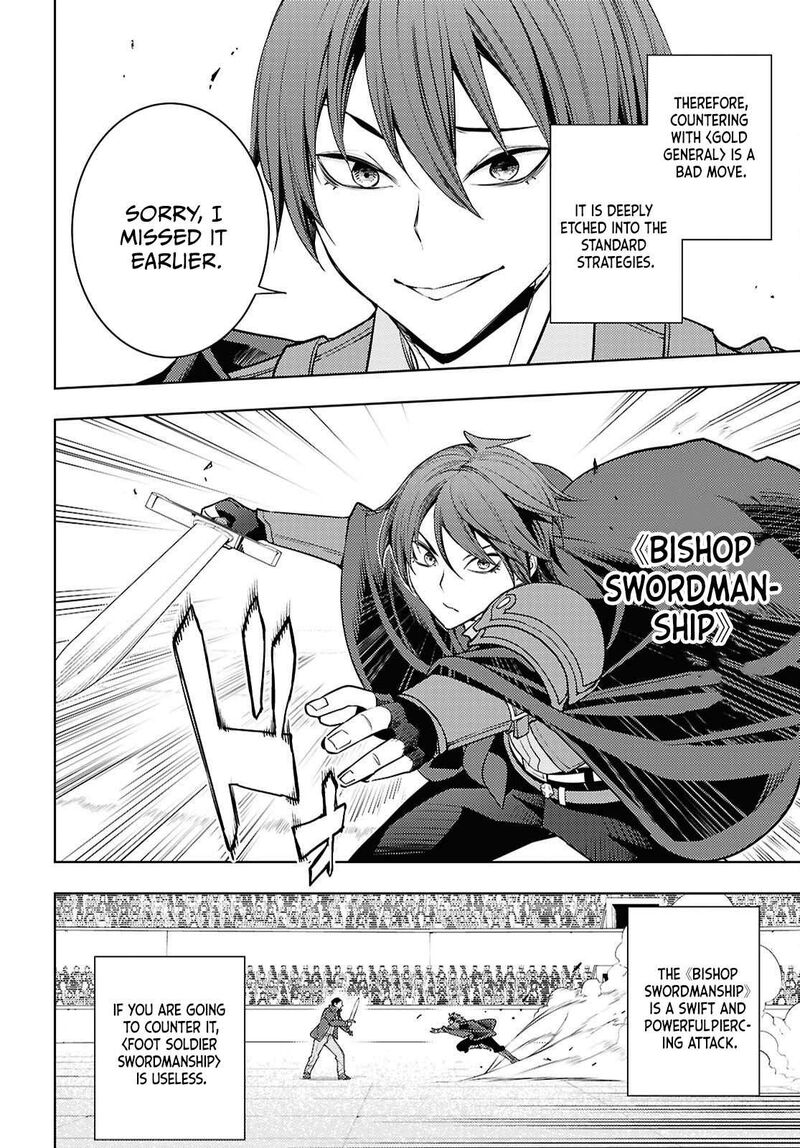 The Former Top 1’s Sub-Character Training Diary ~A Dedicated Player Is Currently Conquering Another World!~ Chapter 89 - Page 4
