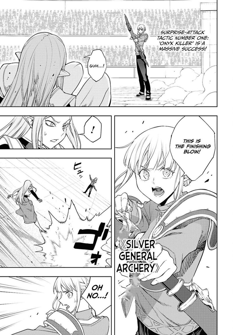 The Former Top 1’s Sub-Character Training Diary ~A Dedicated Player Is Currently Conquering Another World!~ Chapter 90 - Page 13
