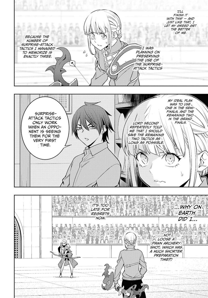 The Former Top 1’s Sub-Character Training Diary ~A Dedicated Player Is Currently Conquering Another World!~ Chapter 90 - Page 14
