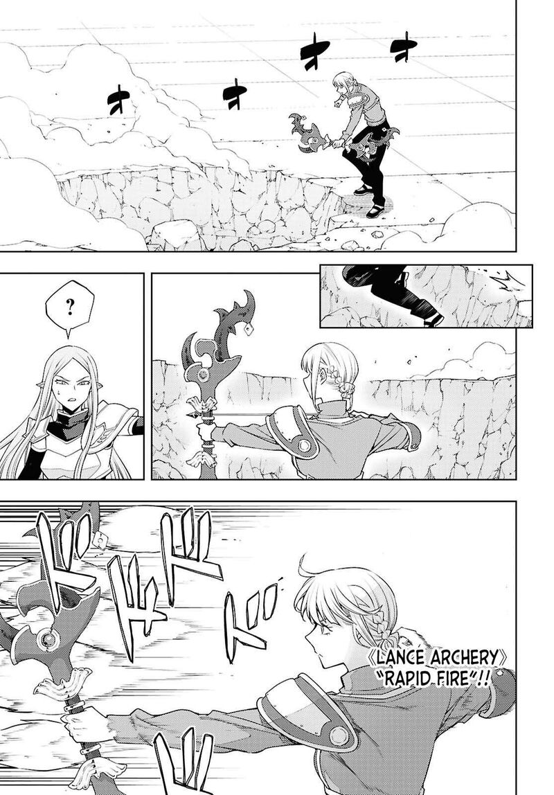 The Former Top 1’s Sub-Character Training Diary ~A Dedicated Player Is Currently Conquering Another World!~ Chapter 90 - Page 19