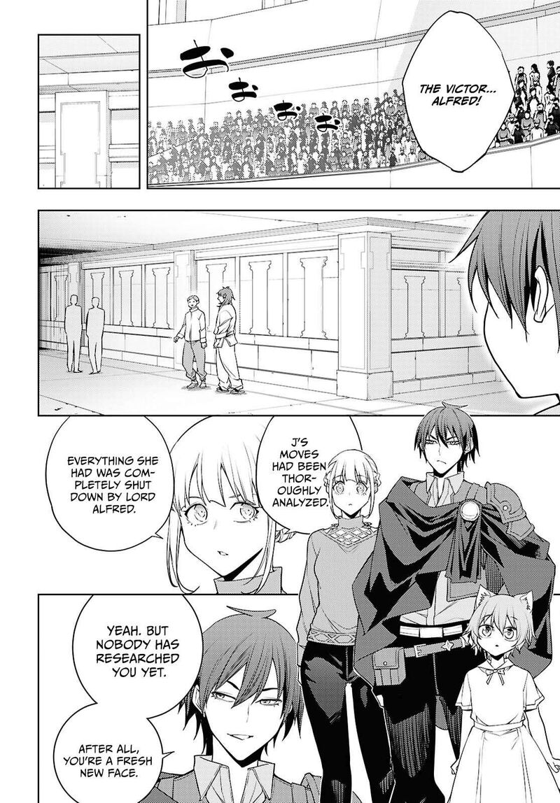 The Former Top 1’s Sub-Character Training Diary ~A Dedicated Player Is Currently Conquering Another World!~ Chapter 90 - Page 28