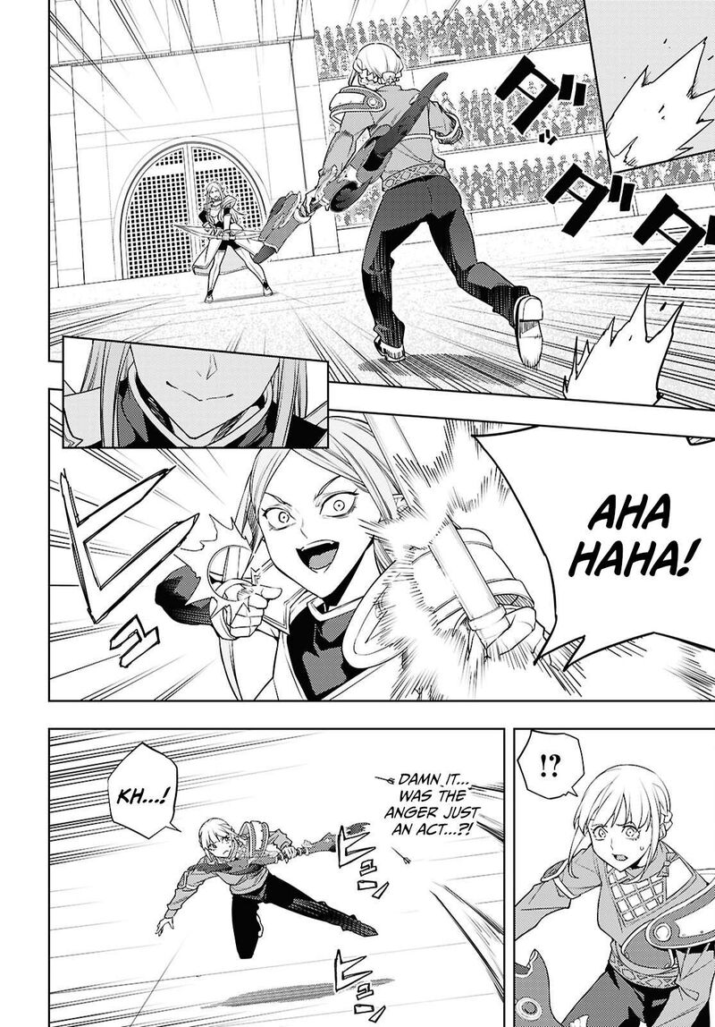 The Former Top 1’s Sub-Character Training Diary ~A Dedicated Player Is Currently Conquering Another World!~ Chapter 90 - Page 6