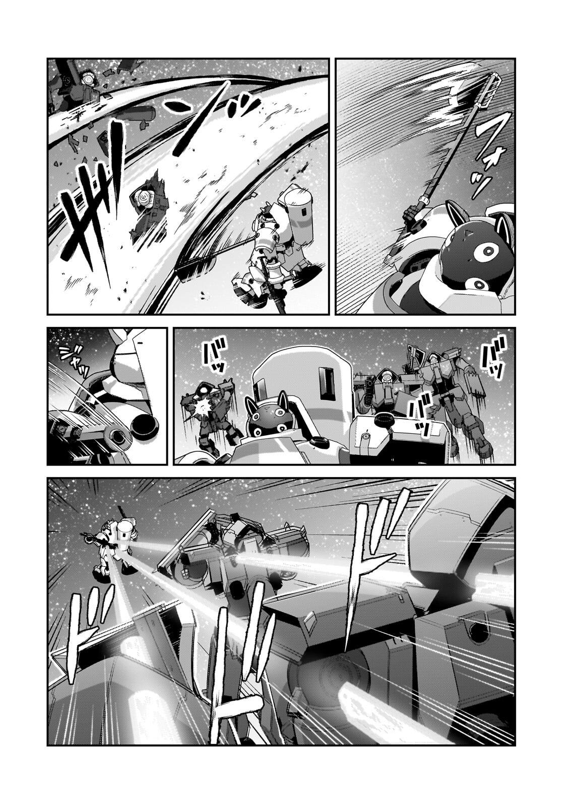 I’m the Evil Lord of an Intergalactic Empire! Chapter 48 - Page 4