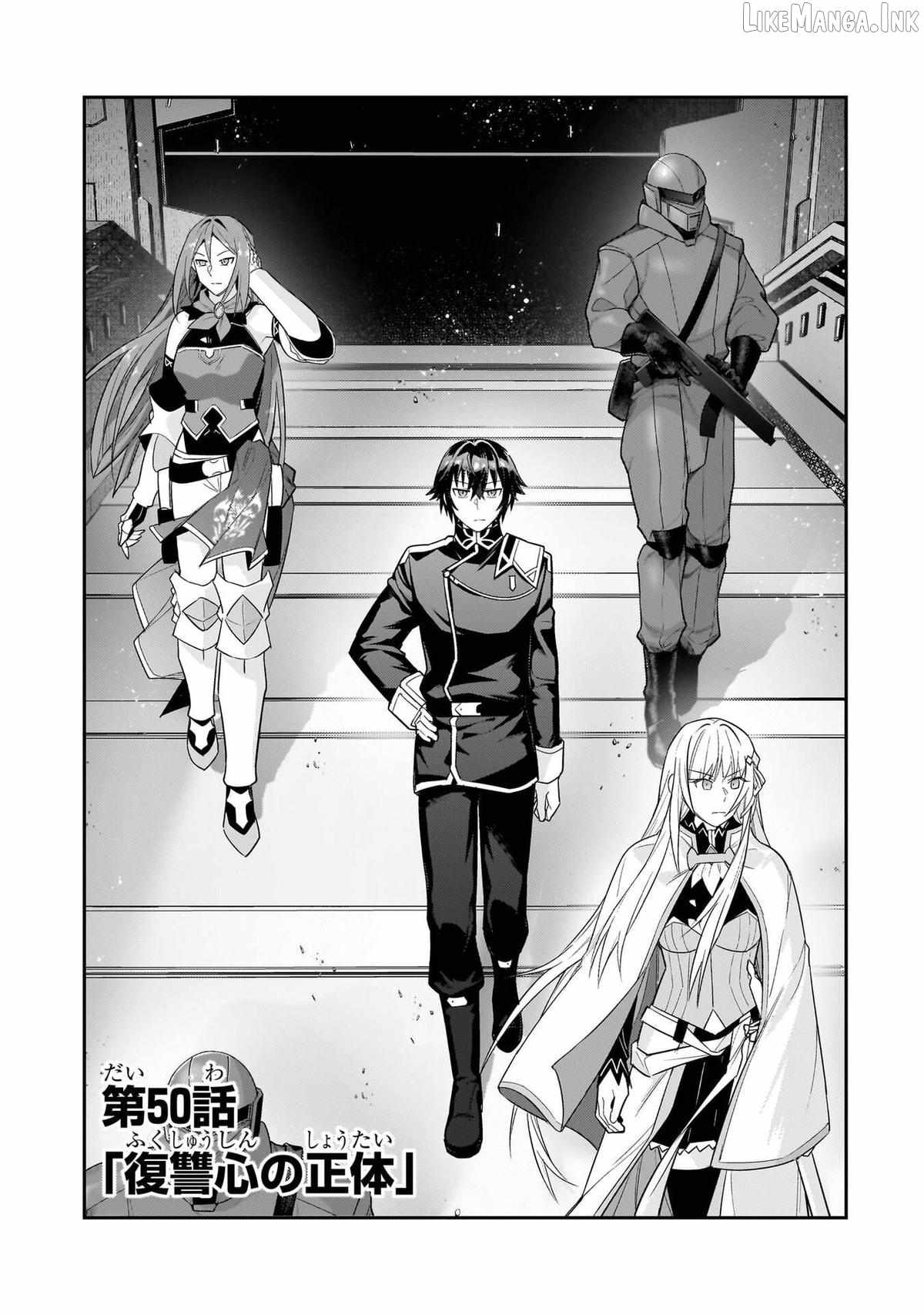 I’m the Evil Lord of an Intergalactic Empire! Chapter 50 - Page 2