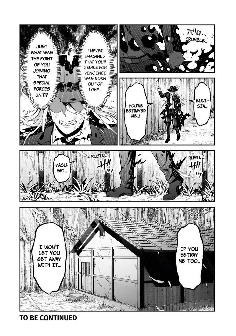 I’m the Evil Lord of an Intergalactic Empire! Chapter 51 - Page 30