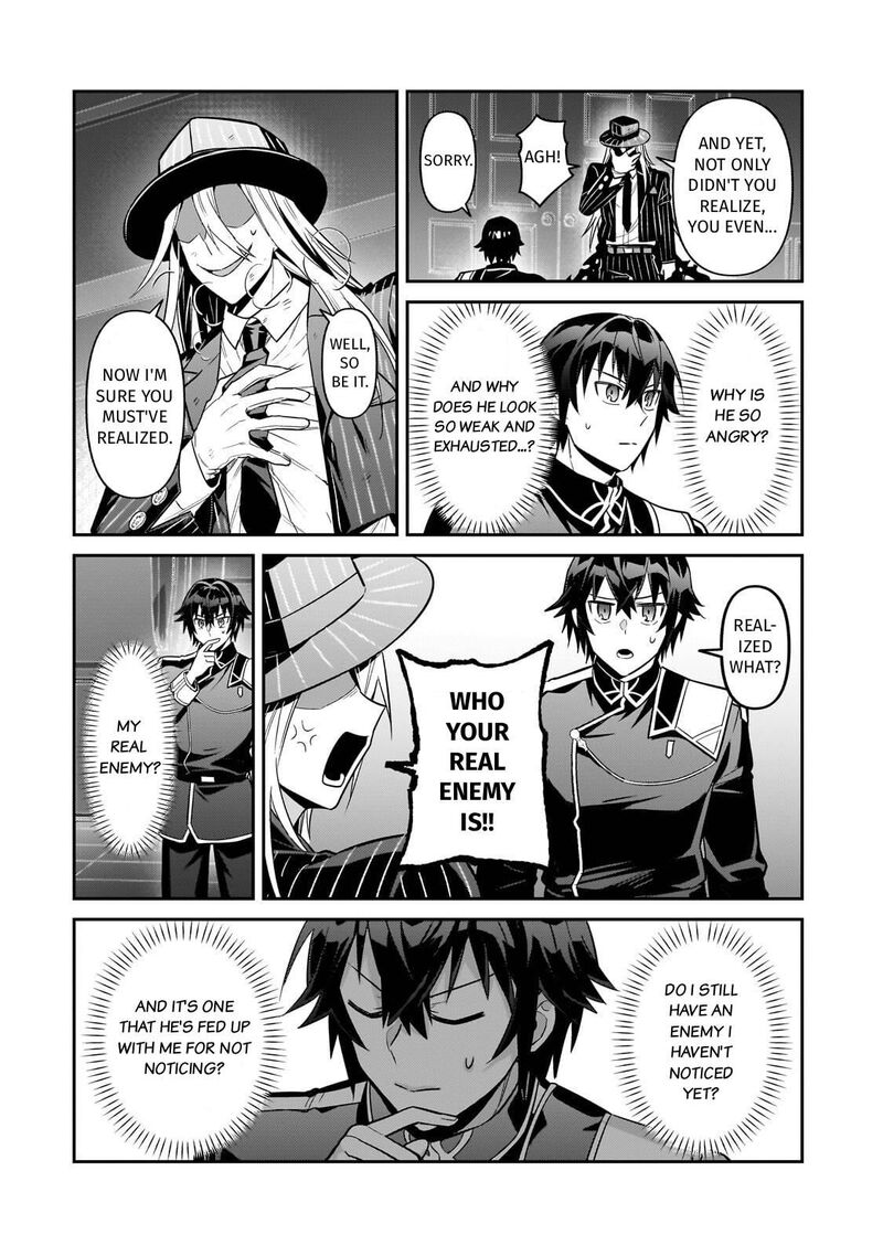 I’m the Evil Lord of an Intergalactic Empire! Chapter 51 - Page 4