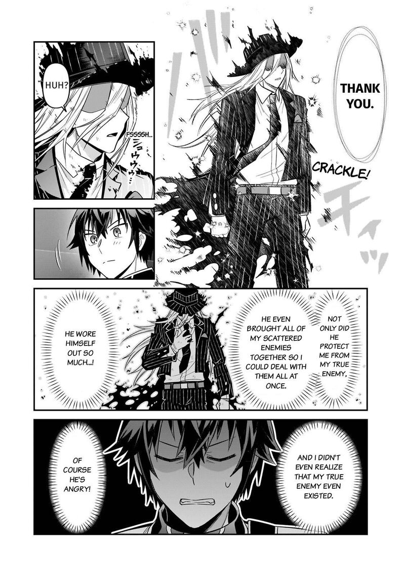 I’m the Evil Lord of an Intergalactic Empire! Chapter 51 - Page 6