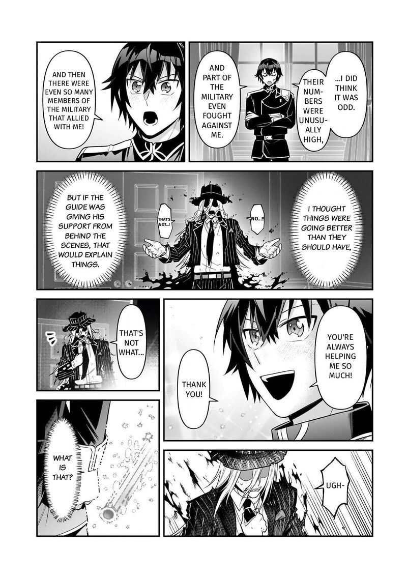 I’m the Evil Lord of an Intergalactic Empire! Chapter 51 - Page 7