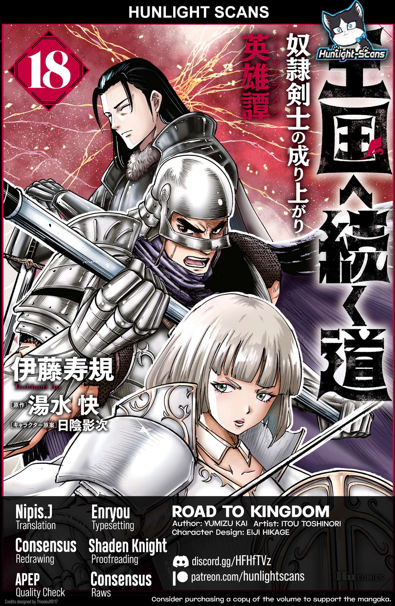 Road to Kingdom Chapter 106 - Page 1