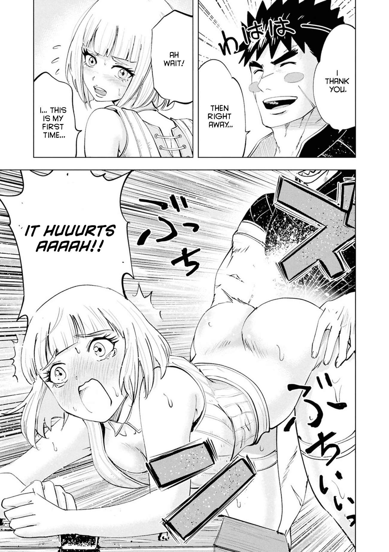 Road to Kingdom Chapter 108 - Page 22