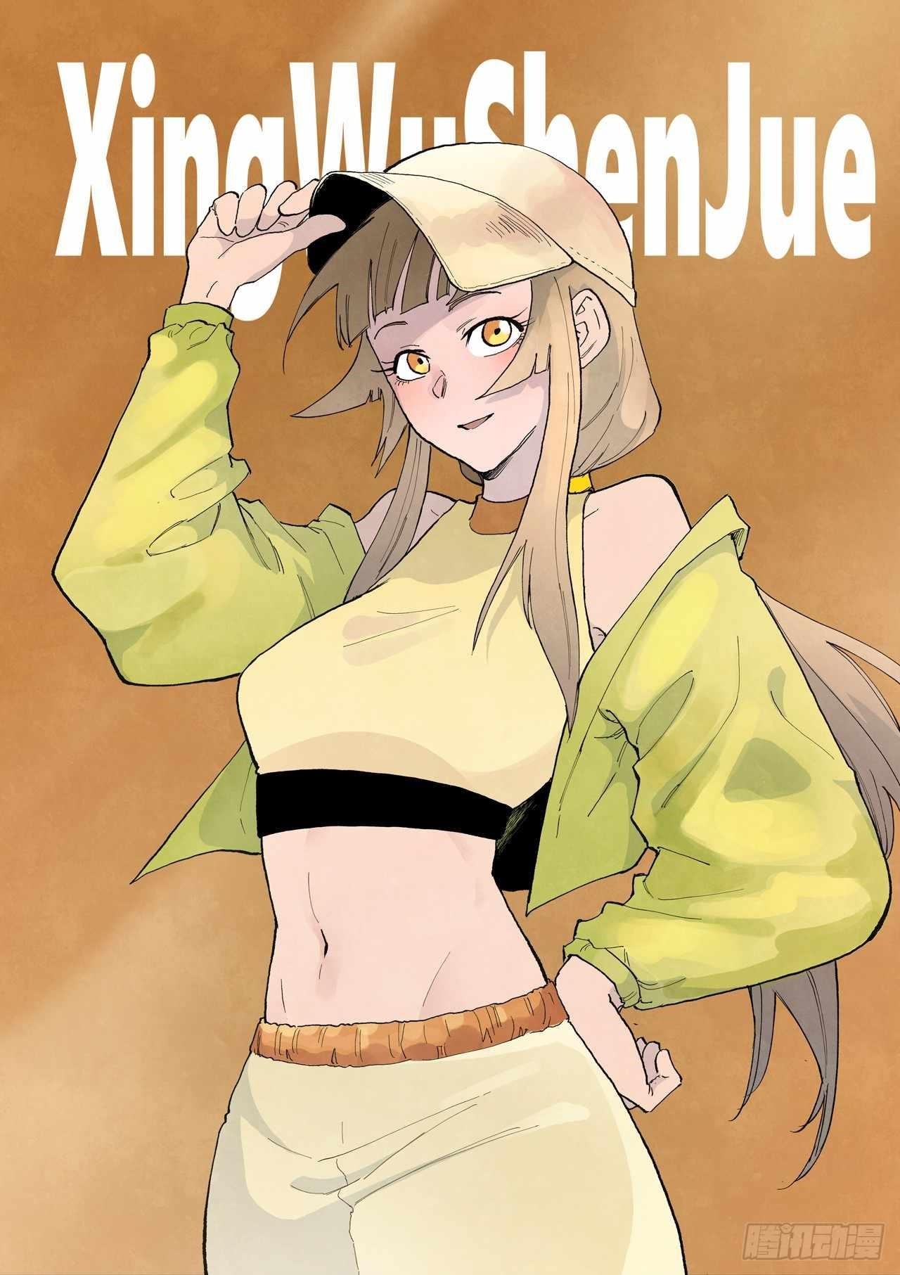 STAR MARTIAL GOD TECHNIQUE Chapter 861 - Page 1