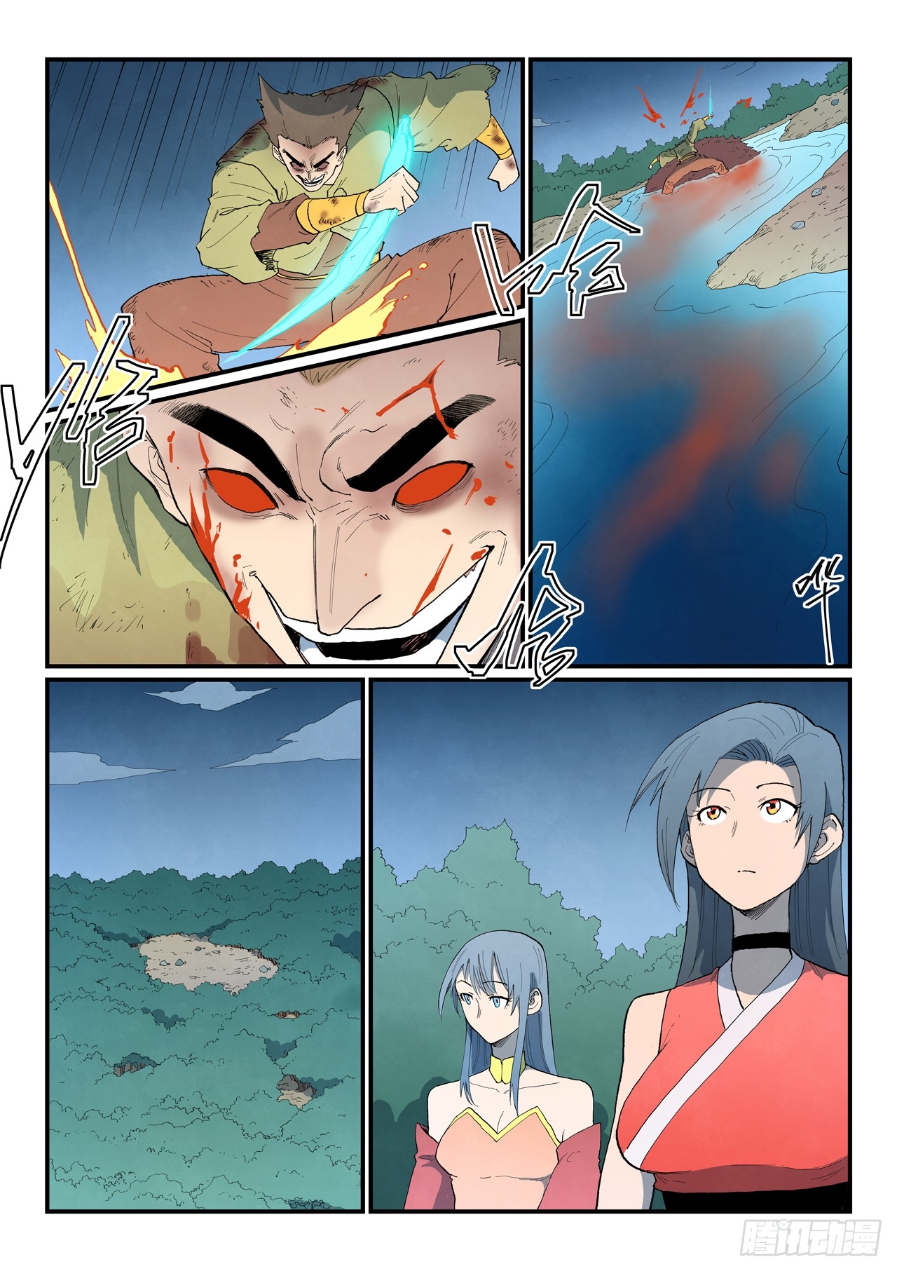 STAR MARTIAL GOD TECHNIQUE Chapter 864 - Page 6