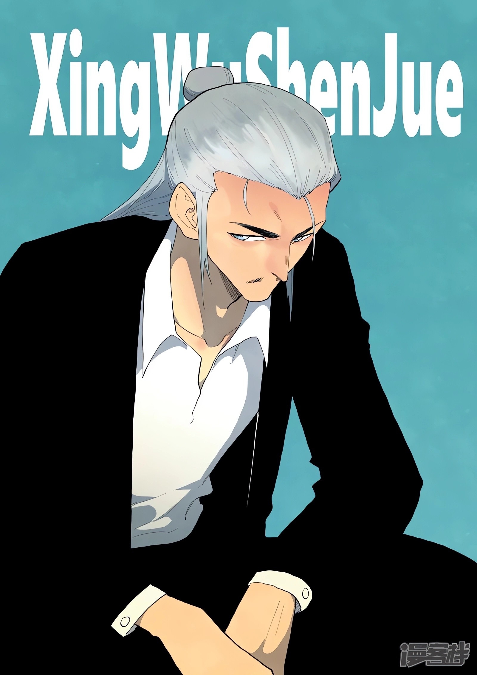 STAR MARTIAL GOD TECHNIQUE Chapter 866 - Page 1