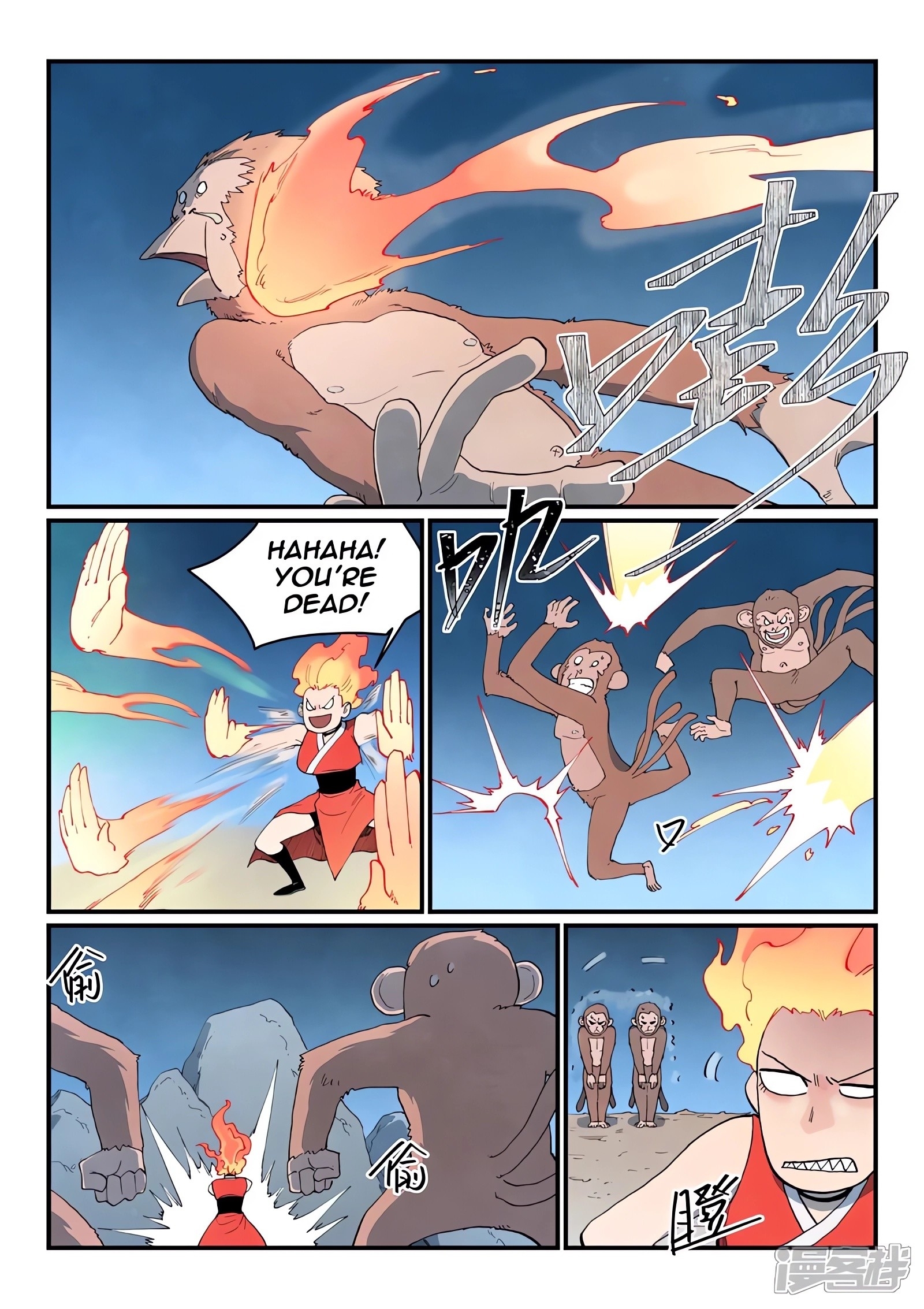 STAR MARTIAL GOD TECHNIQUE Chapter 866 - Page 10