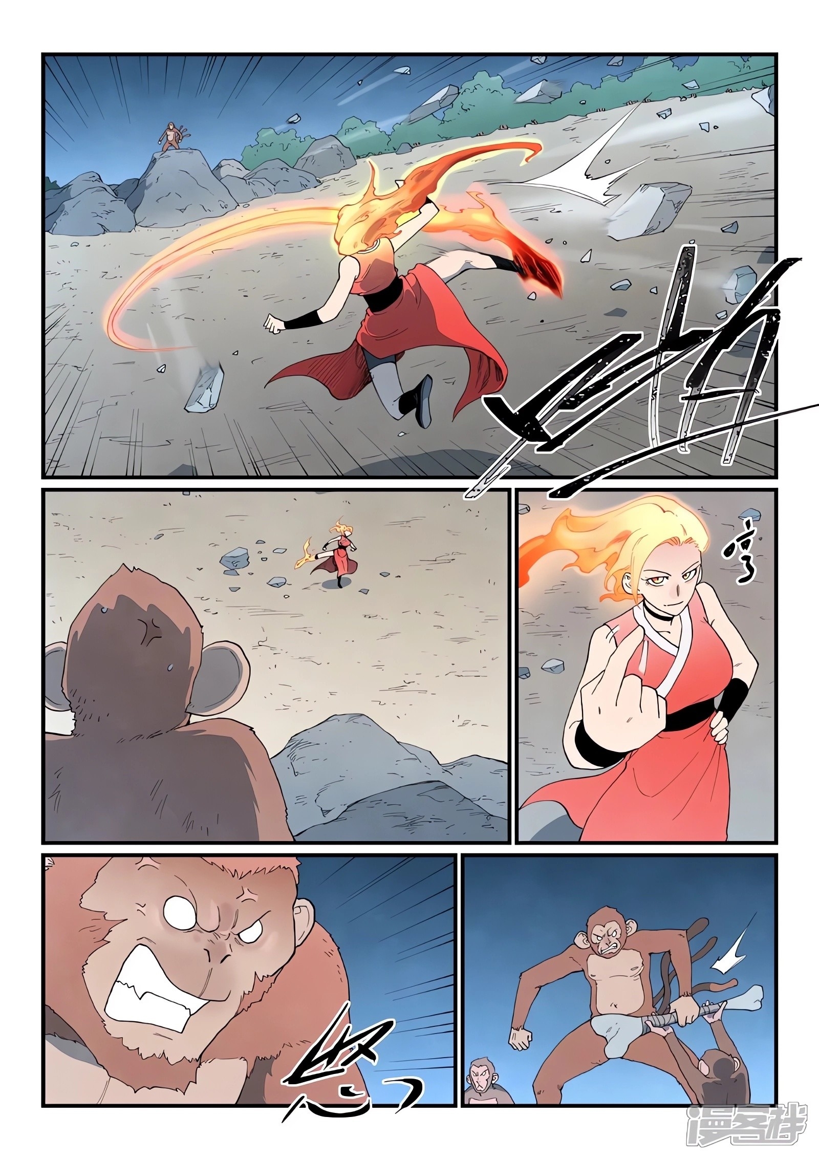 STAR MARTIAL GOD TECHNIQUE Chapter 866 - Page 2