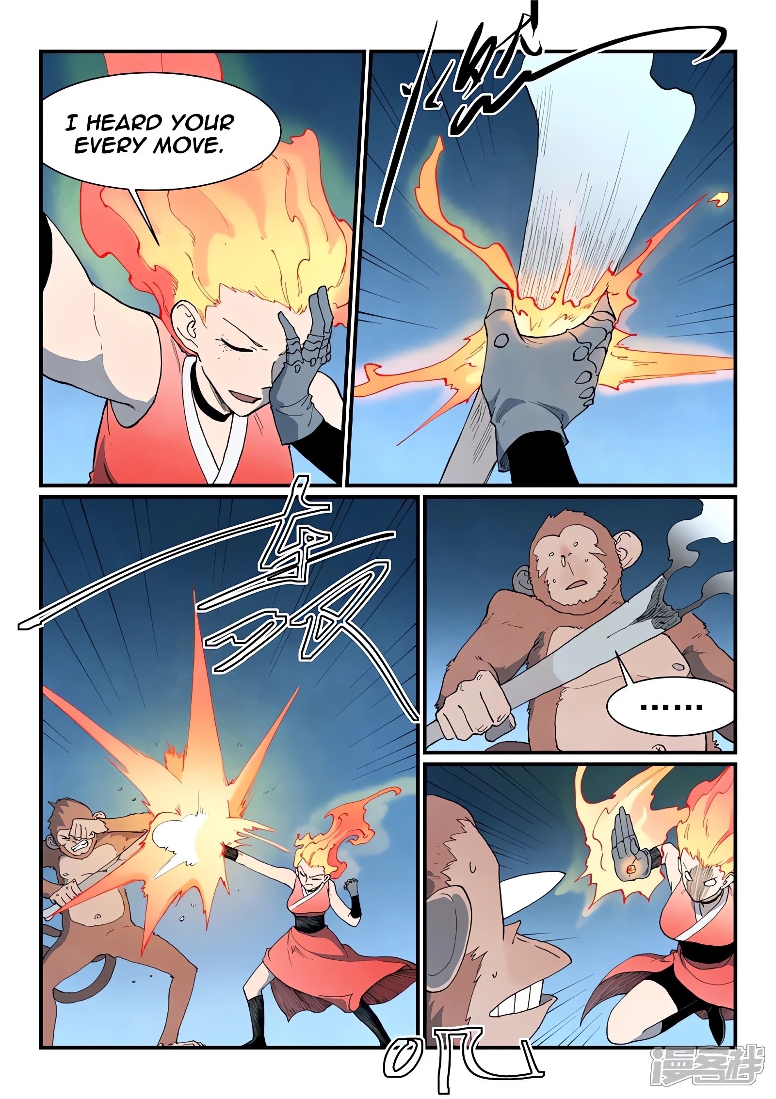 STAR MARTIAL GOD TECHNIQUE Chapter 866 - Page 9