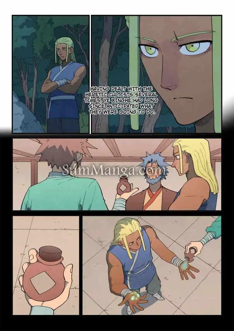 STAR MARTIAL GOD TECHNIQUE Chapter 877 - Page 3