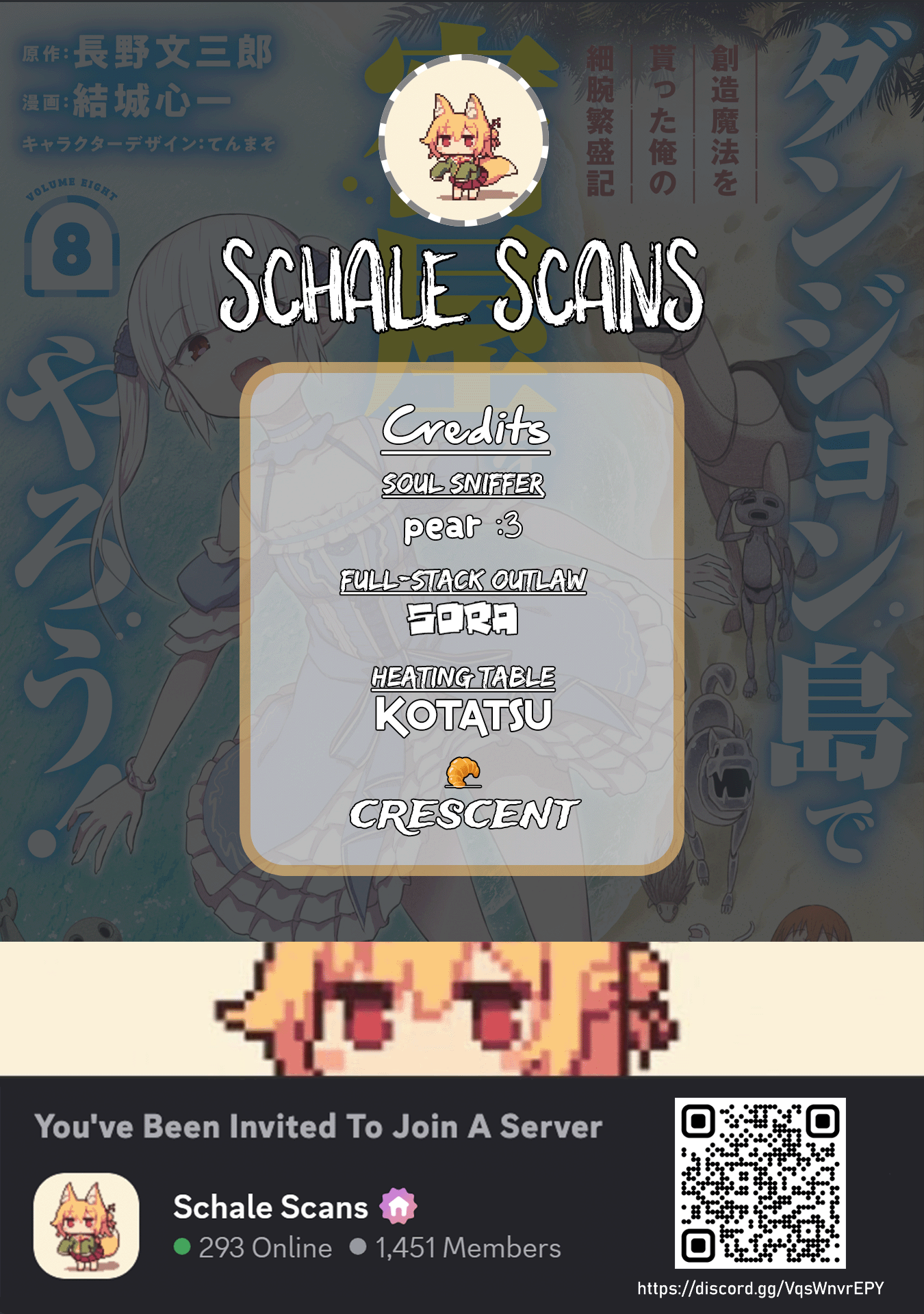 Dungeon Tou de Yadoya wo Yarou! Souzou Mahou wo Moratta Ore no Hosoude Hanjouki Chapter 53 - Page 1