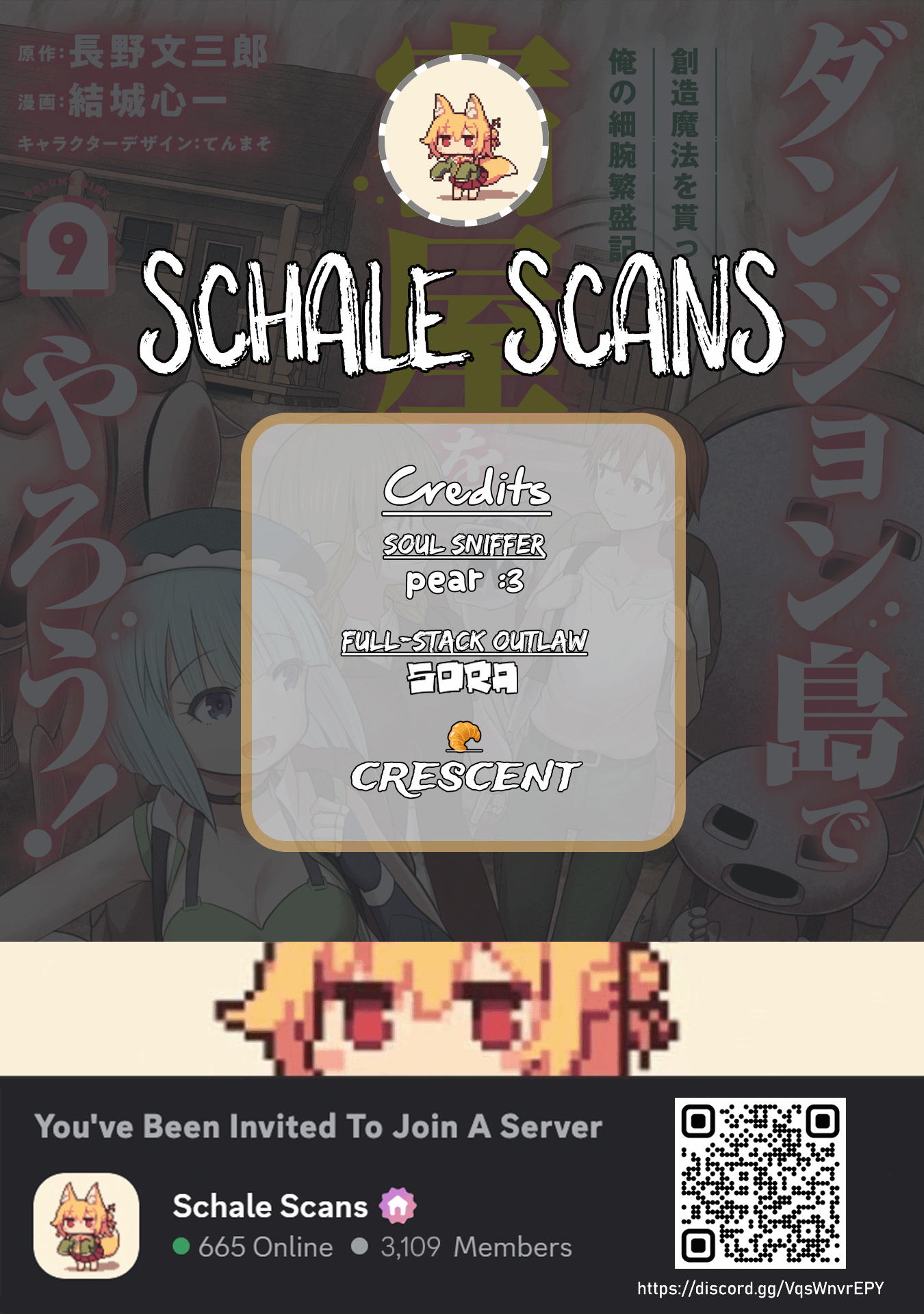 Dungeon Tou de Yadoya wo Yarou! Souzou Mahou wo Moratta Ore no Hosoude Hanjouki Chapter 59 - Page 1