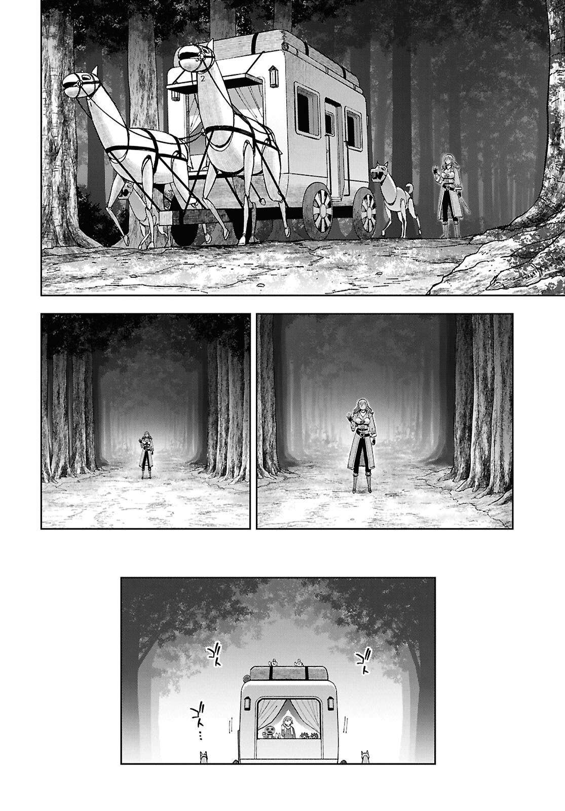 Dungeon Tou de Yadoya wo Yarou! Souzou Mahou wo Moratta Ore no Hosoude Hanjouki Chapter 61 - Page 23