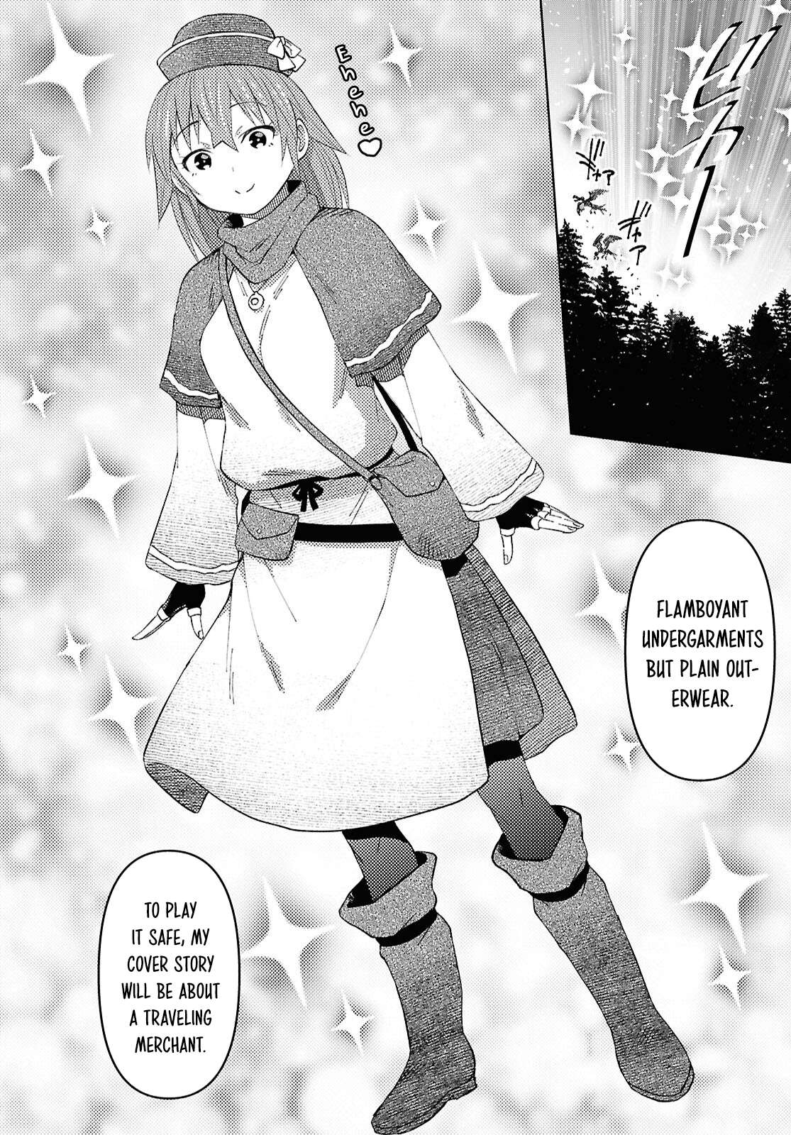 Dungeon Tou de Yadoya wo Yarou! Souzou Mahou wo Moratta Ore no Hosoude Hanjouki Chapter 62 - Page 7