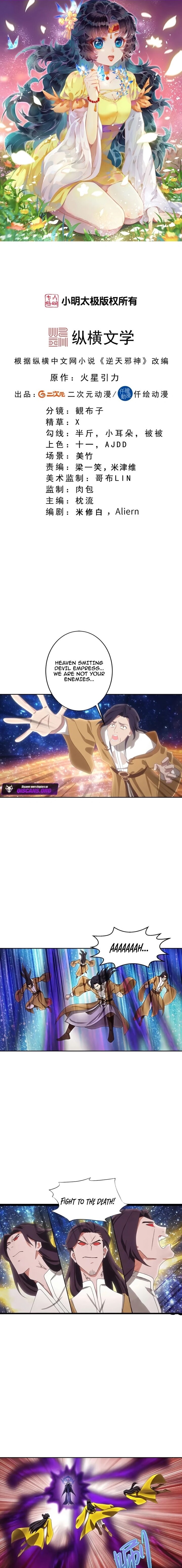 Against The Gods Chapter 755 - Page 1