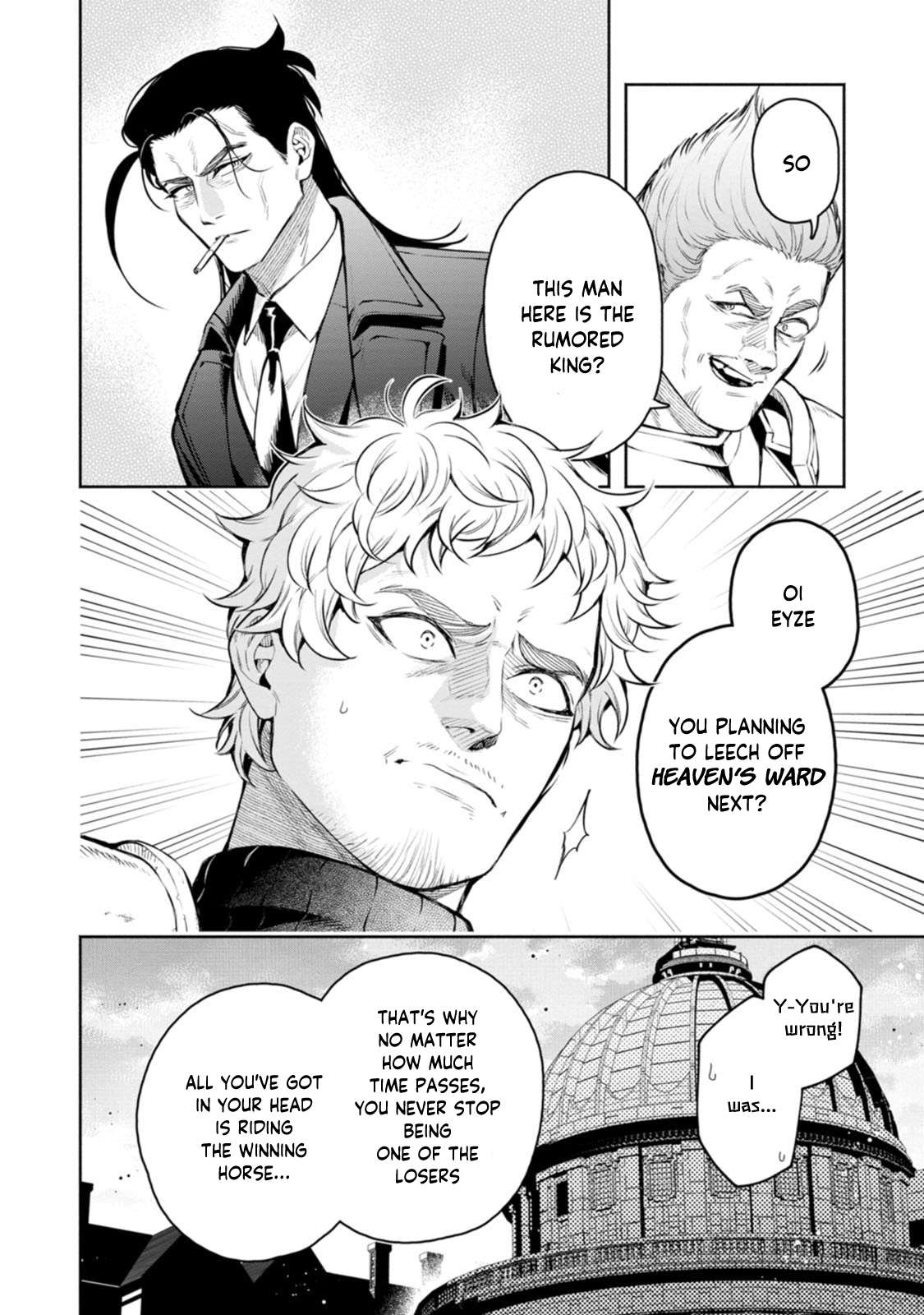 Maou-Sama, Retry! R Chapter 55 - Page 3