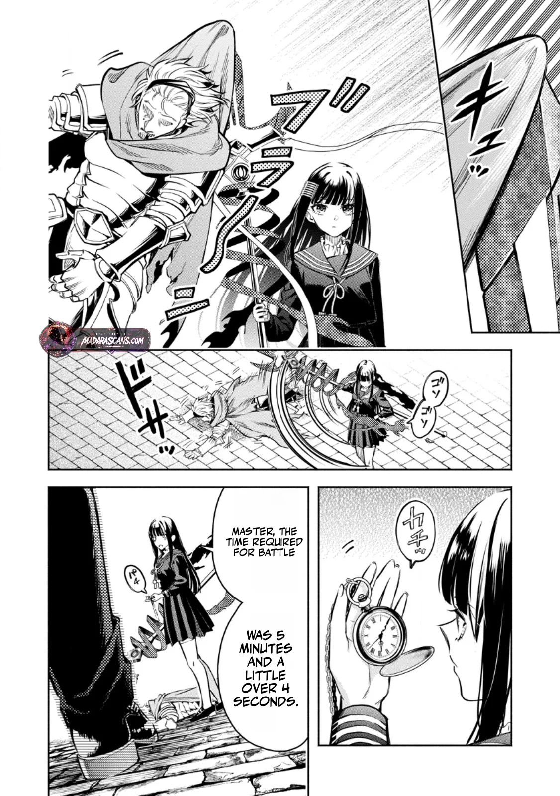 Maou-Sama, Retry! R Chapter 57.1 - Page 12