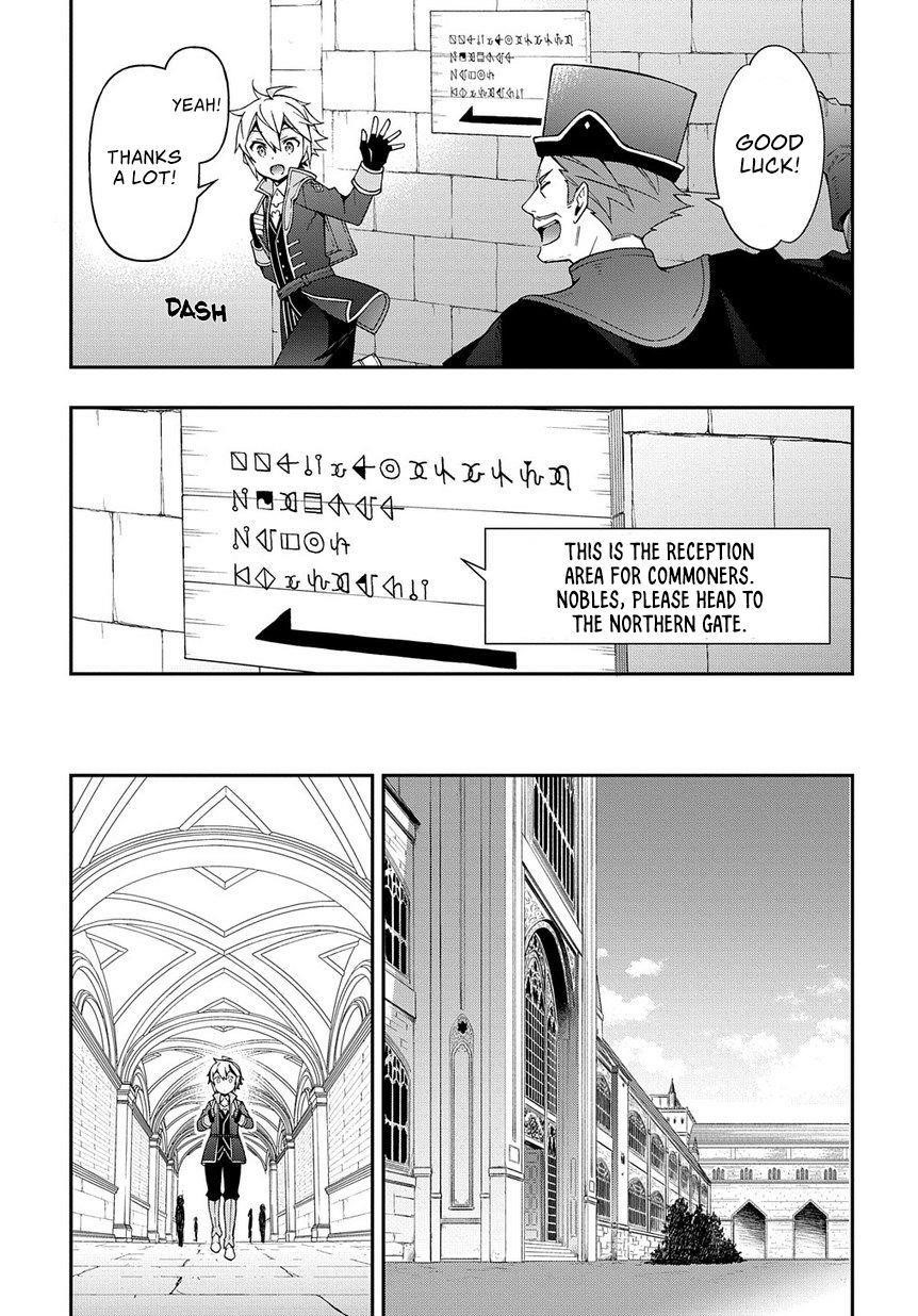 Tensei Kizoku No Isekai Boukenroku ~Jichou Wo Shiranai Kamigami No Shito~ Chapter 21 - Page 7