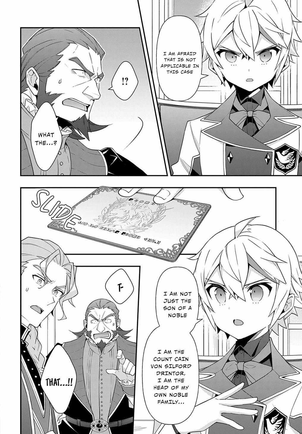 Tensei Kizoku No Isekai Boukenroku ~Jichou Wo Shiranai Kamigami No Shito~ Chapter 61 - Page 4