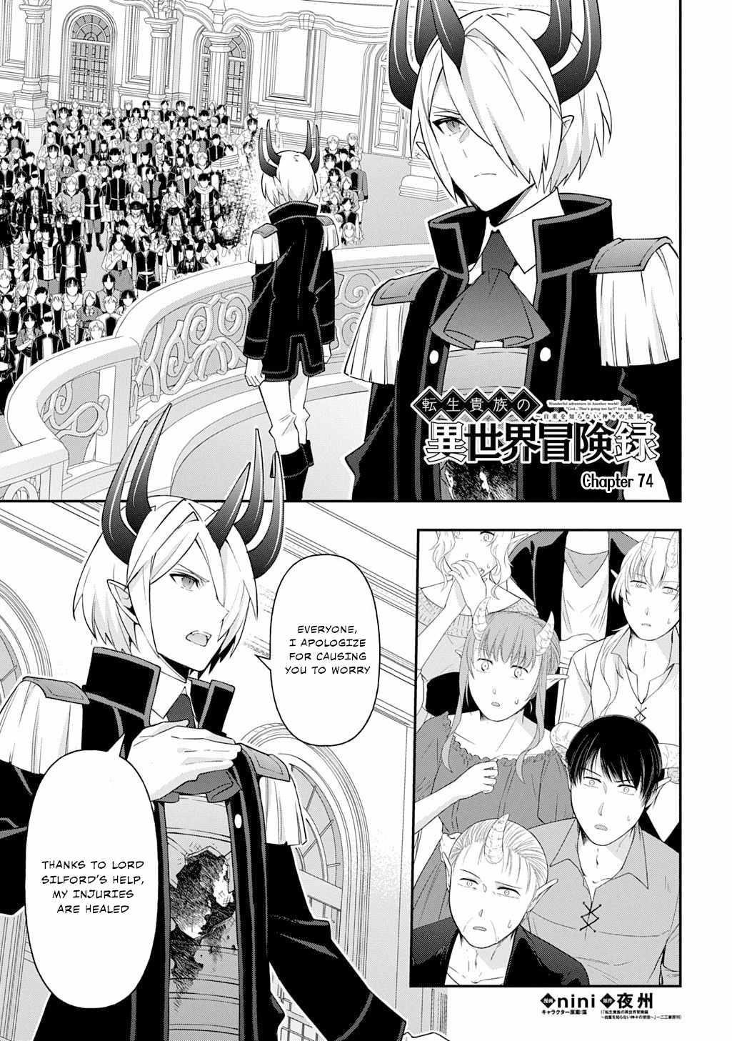 Tensei Kizoku No Isekai Boukenroku ~Jichou Wo Shiranai Kamigami No Shito~ Chapter 74 - Page 1