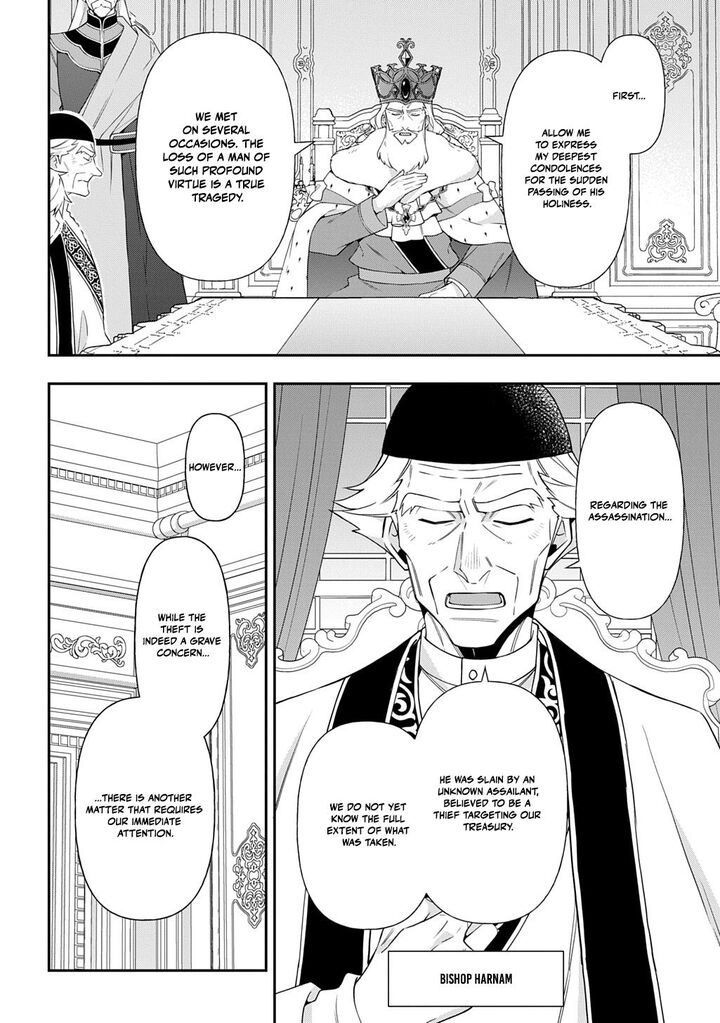 Tensei Kizoku No Isekai Boukenroku ~Jichou Wo Shiranai Kamigami No Shito~ Chapter 78 - Page 2