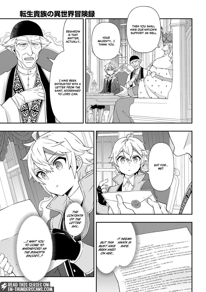 Tensei Kizoku No Isekai Boukenroku ~Jichou Wo Shiranai Kamigami No Shito~ Chapter 78 - Page 5