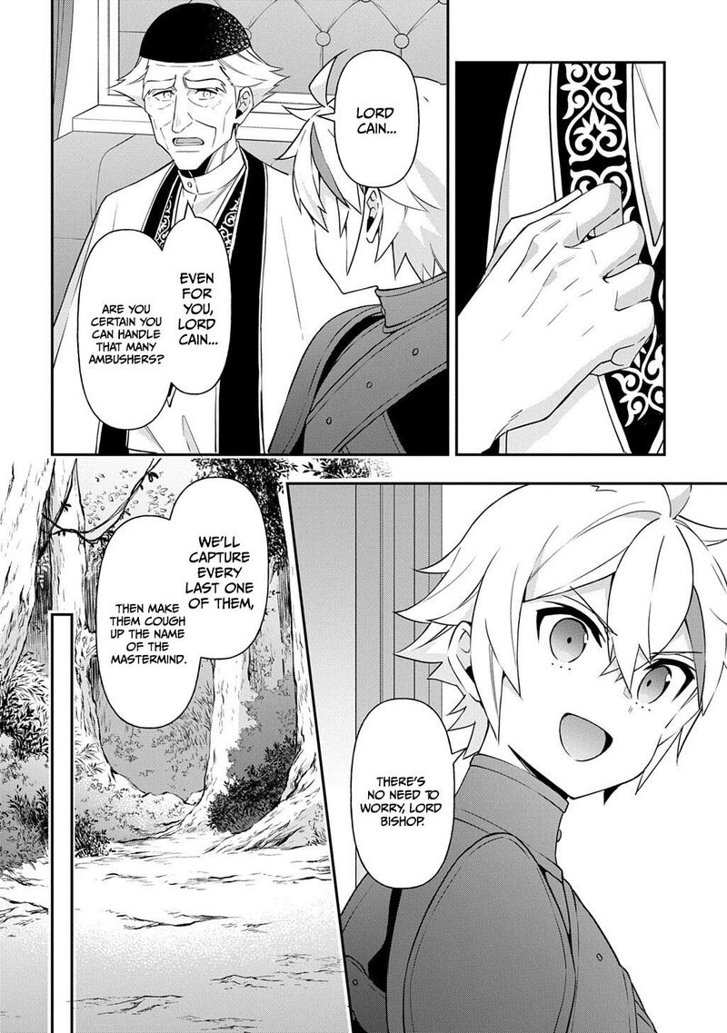 Tensei Kizoku No Isekai Boukenroku ~Jichou Wo Shiranai Kamigami No Shito~ Chapter 79 - Page 16