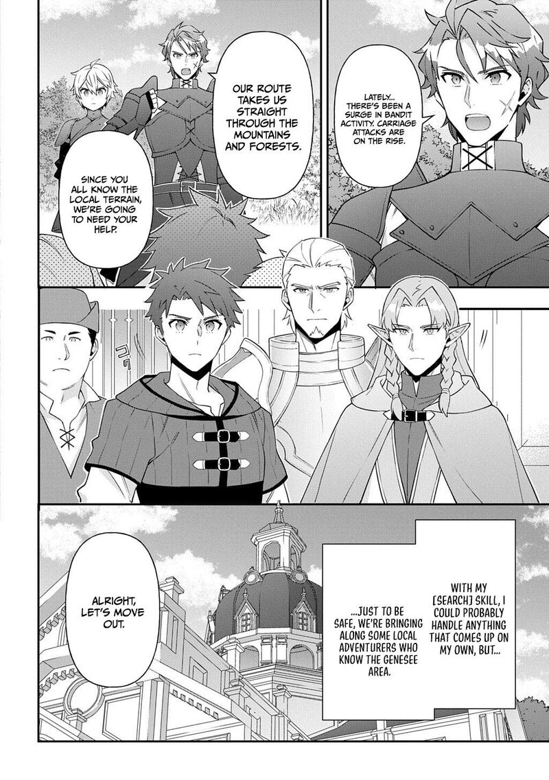 Tensei Kizoku No Isekai Boukenroku ~Jichou Wo Shiranai Kamigami No Shito~ Chapter 79 - Page 2