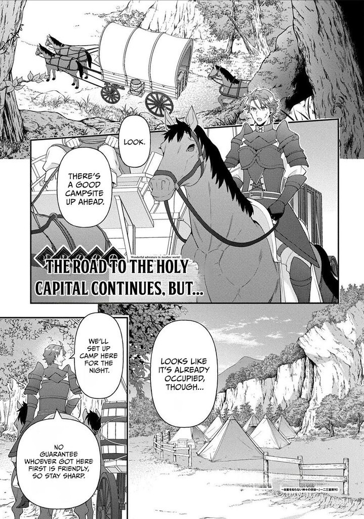 Tensei Kizoku No Isekai Boukenroku ~Jichou Wo Shiranai Kamigami No Shito~ Chapter 80.1 - Page 1