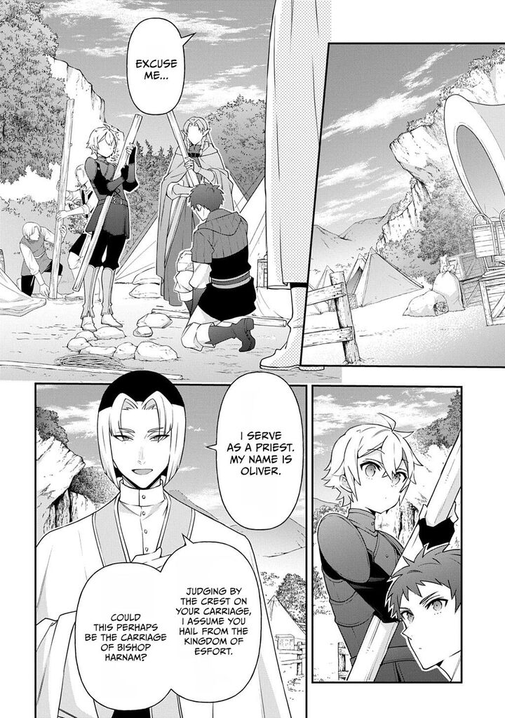 Tensei Kizoku No Isekai Boukenroku ~Jichou Wo Shiranai Kamigami No Shito~ Chapter 80.1 - Page 2