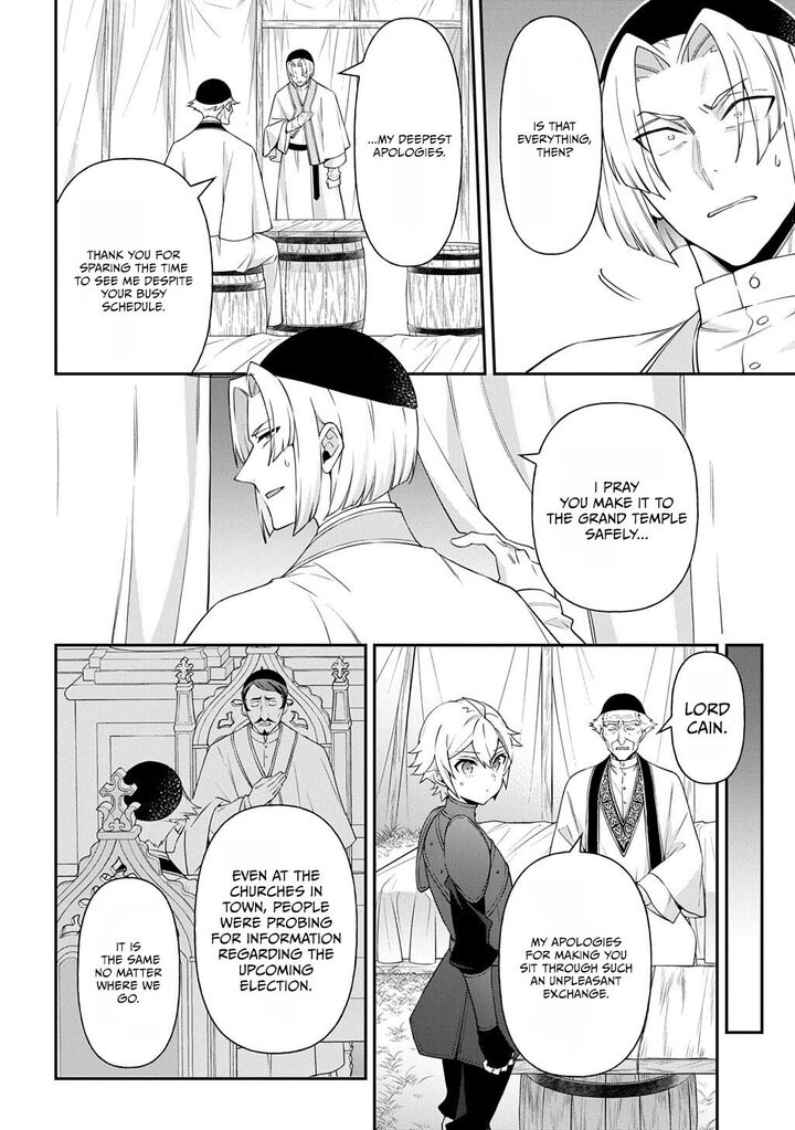 Tensei Kizoku No Isekai Boukenroku ~Jichou Wo Shiranai Kamigami No Shito~ Chapter 80.1 - Page 8