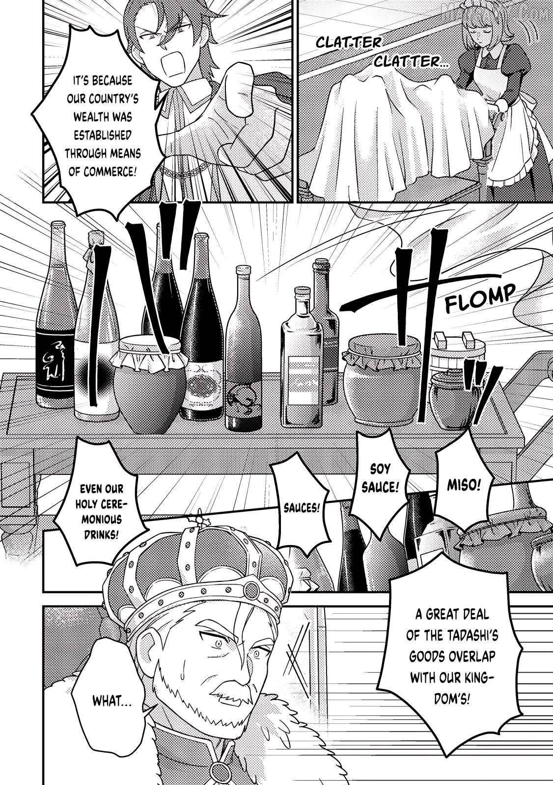 Revolution in production with the blessings of the gods – While living a leisurely, slow life in a corner of another world, somehow a diverse group of people gathered to form the strongest nation… Chapter 27.3 - Page 5