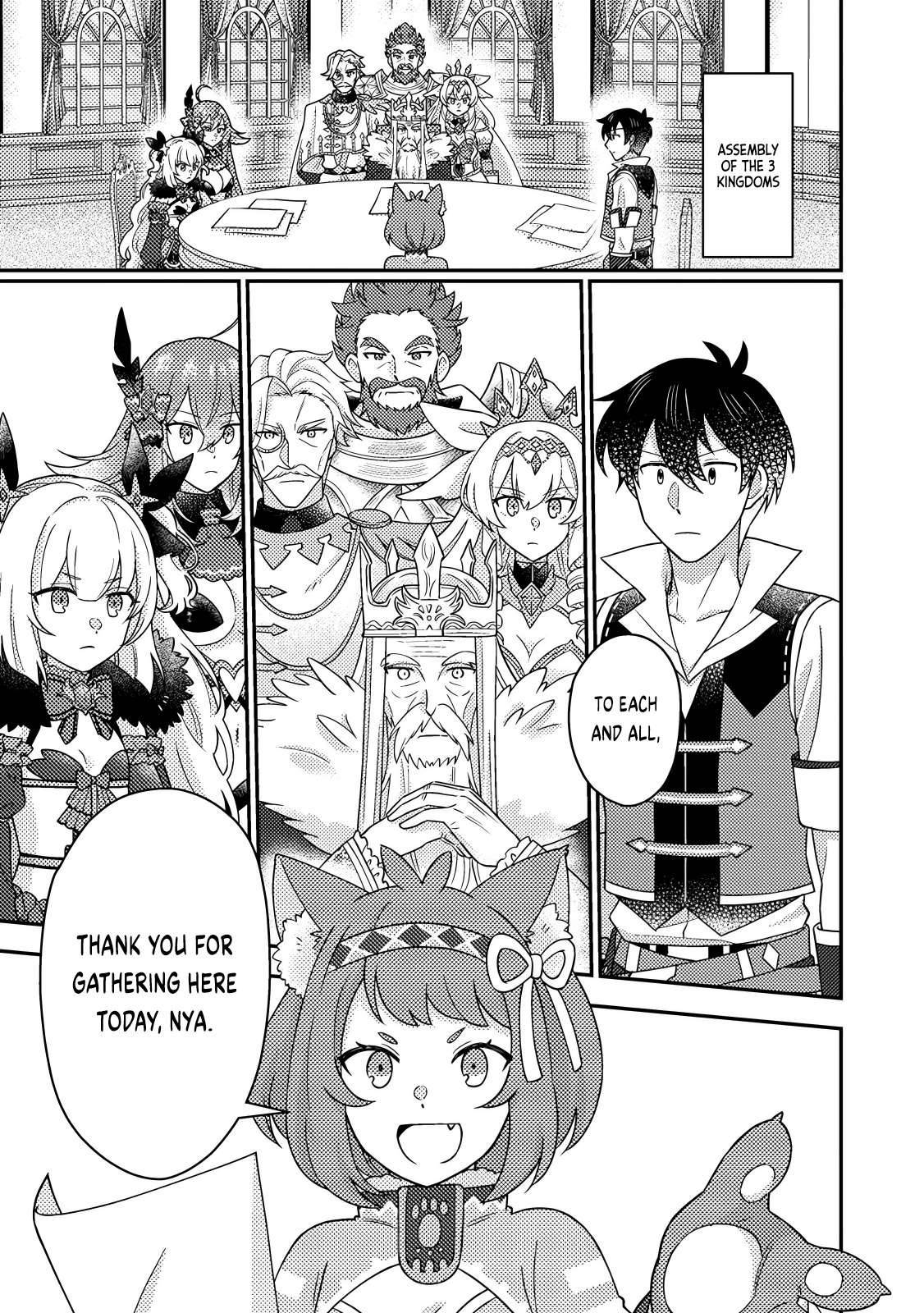 Revolution in production with the blessings of the gods – While living a leisurely, slow life in a corner of another world, somehow a diverse group of people gathered to form the strongest nation… Chapter 28.1 - Page 1