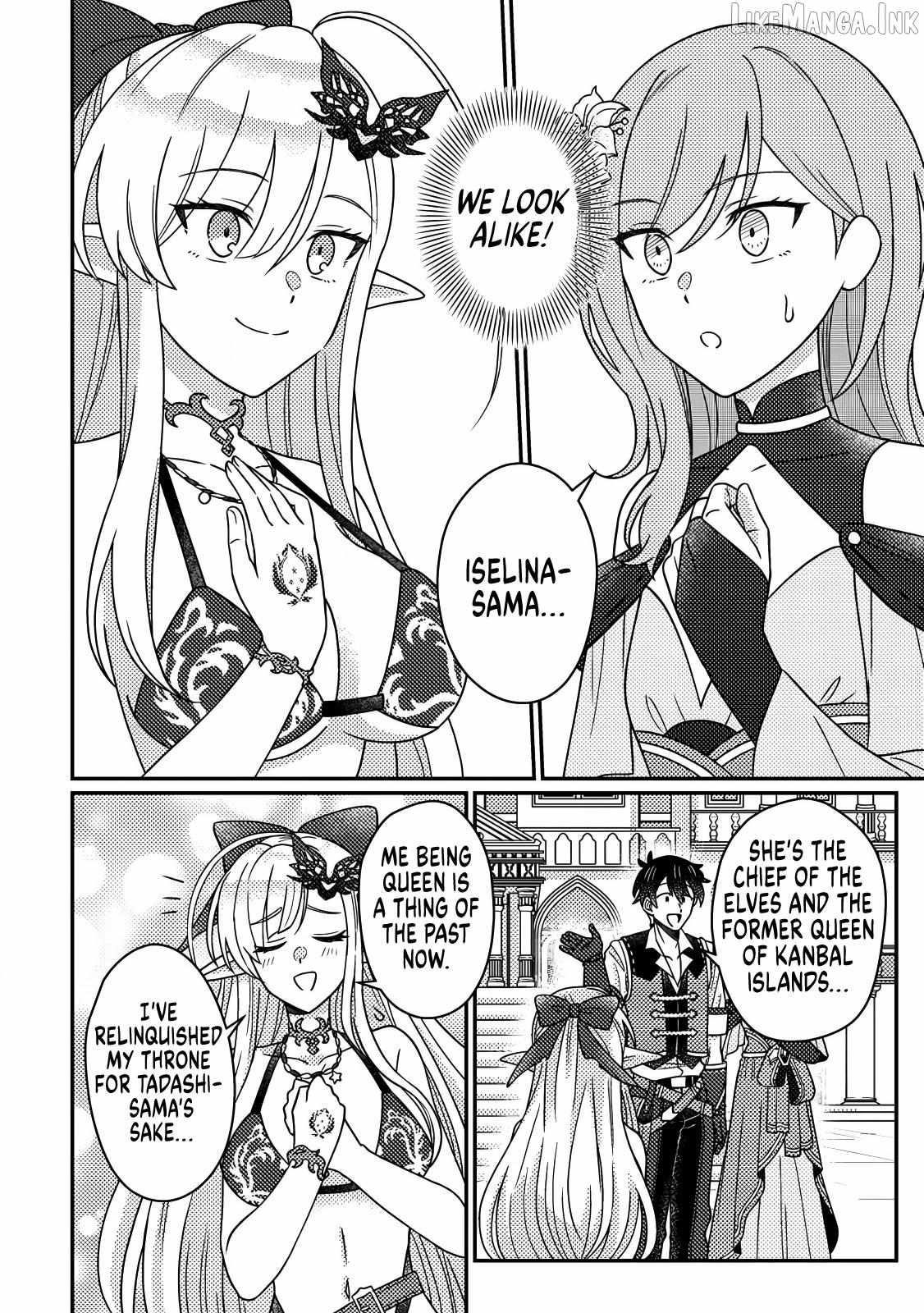 Revolution in production with the blessings of the gods – While living a leisurely, slow life in a corner of another world, somehow a diverse group of people gathered to form the strongest nation… Chapter 33.1 - Page 6