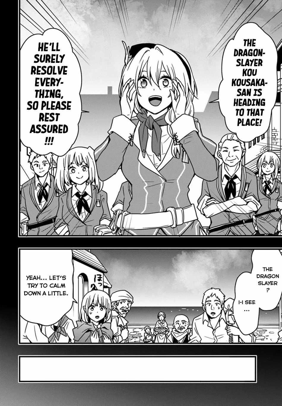 It Seems the Production Skill Acquired in Another World is the Strongest Chapter 52 - Page 2