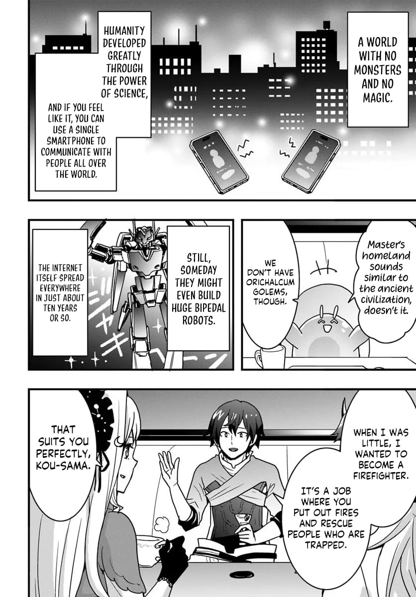 It Seems the Production Skill Acquired in Another World is the Strongest Chapter 56 - Page 17