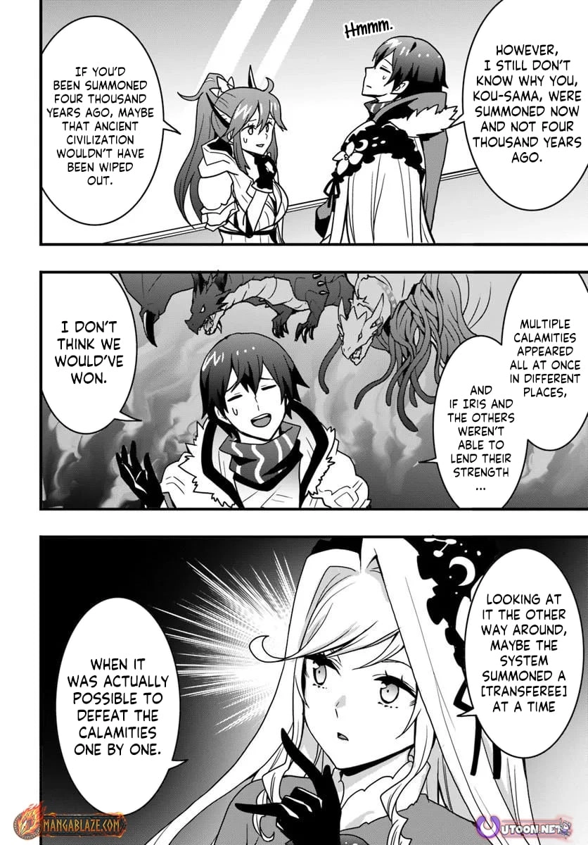 It Seems the Production Skill Acquired in Another World is the Strongest Chapter 56 - Page 7