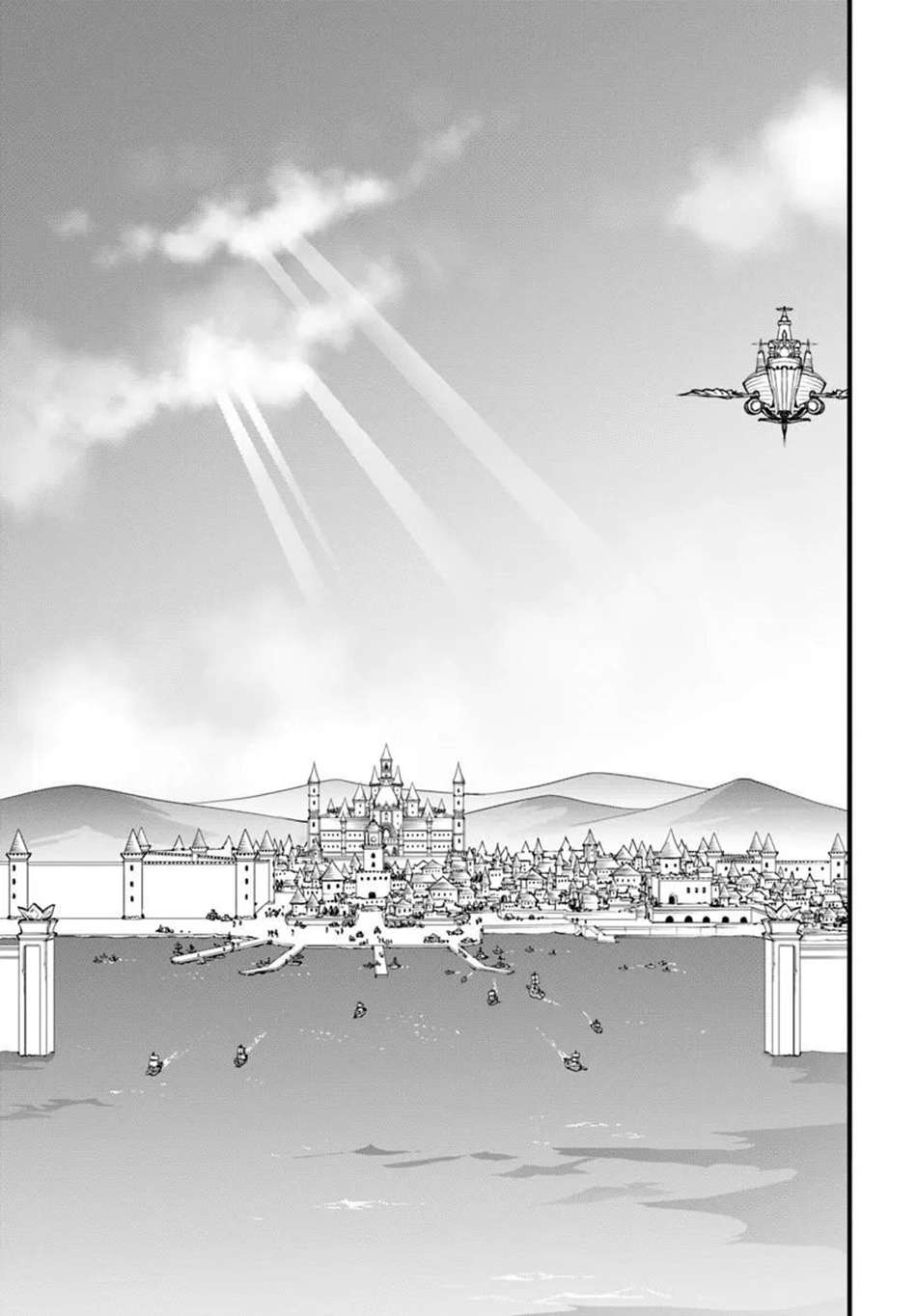 It Seems the Production Skill Acquired in Another World is the Strongest Chapter 57 - Page 22