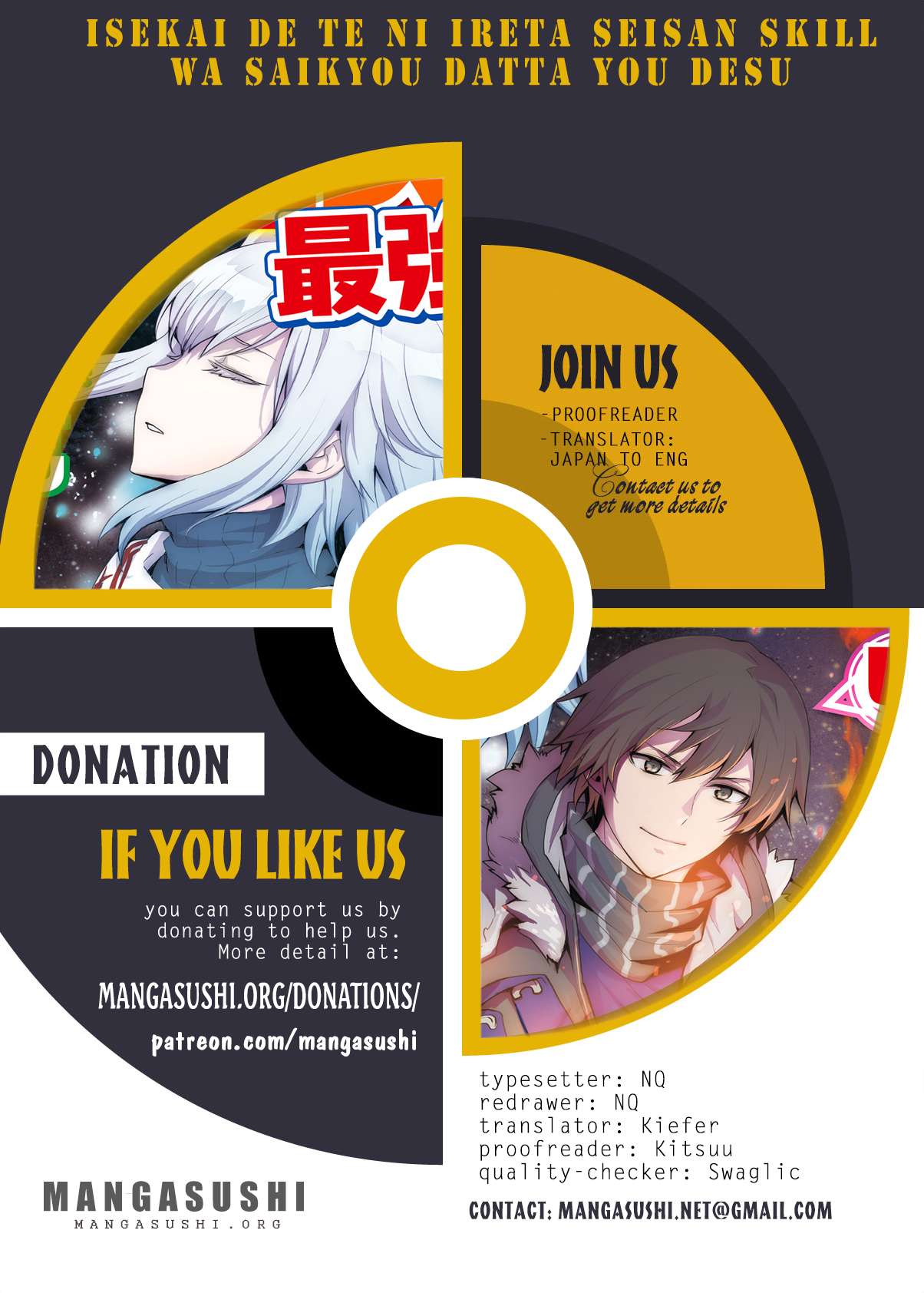 It Seems the Production Skill Acquired in Another World is the Strongest Chapter 58 - Page 1